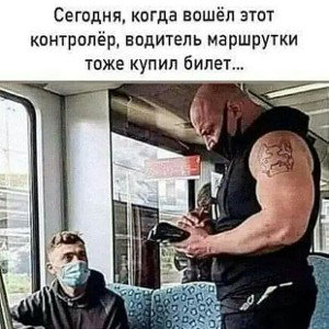 Артисты $$$