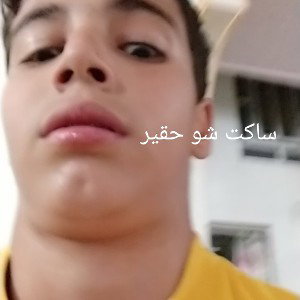اَکیپ سینا خزاییان زاده منش وند