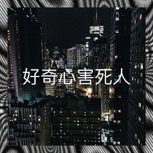 Kami Records?