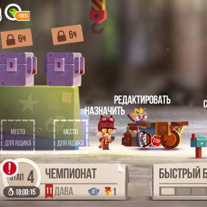 Мечты