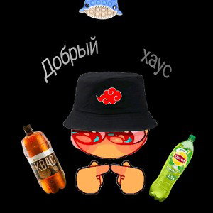 Новечки