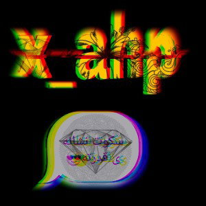 X_ahp