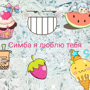 Школа ад кто понял тот сюда