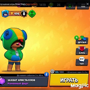 Brawl Stars моя жизнь 