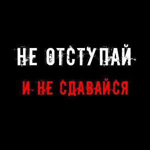 Тактика-Галактика