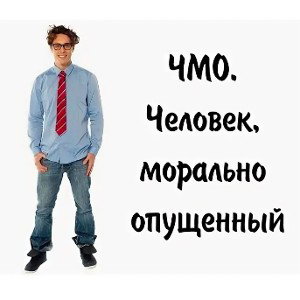 Подписчики Maks Merd