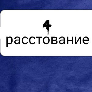 Максимштерн
