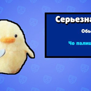 Клан нубоф