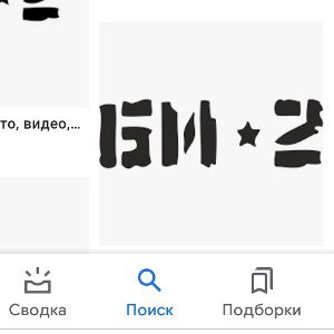 Би-2