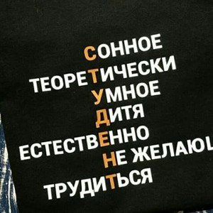 Крутой рэп