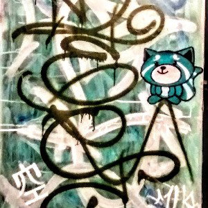Dewcrew