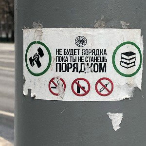 Russian Federation