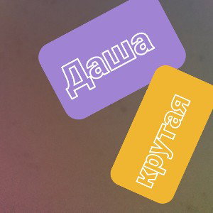 Хэйштэйк