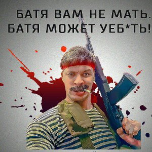 Оleum-clan)))