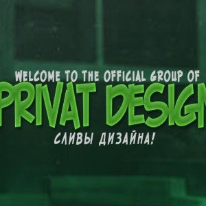 PRIVAT DESIGN