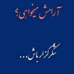  طرفدارن متحد ارتش