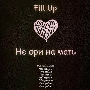 Filiupik338