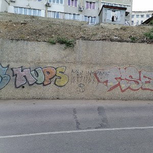Молодость.