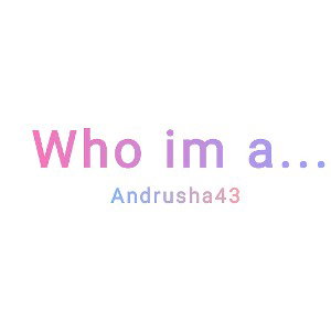 WHO AM I...