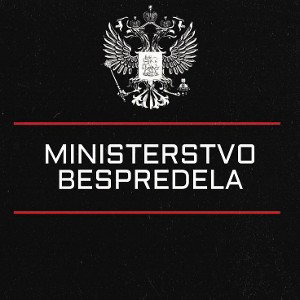 Ministerstvo Bespredela