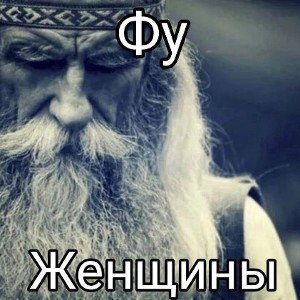 Дудкус клан