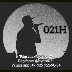 021H