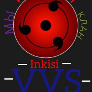 VVs inkisi