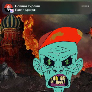 Франік 