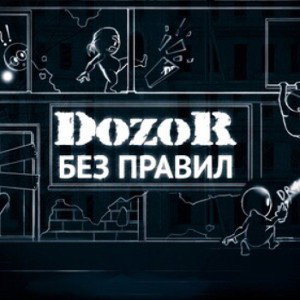|DOZOR|