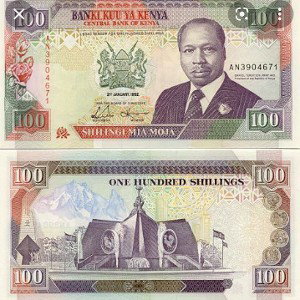 Shilling shilling's 