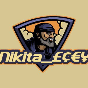 Привет заходи