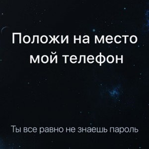 Пруфы
