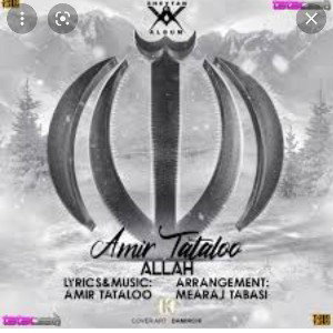Amir@@