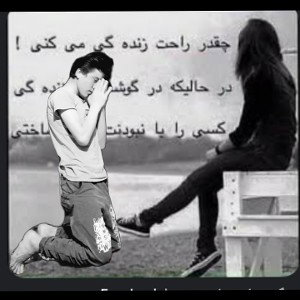 هدایت عشق دلی شکسته 