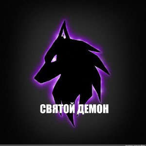 SvetoiDemon
