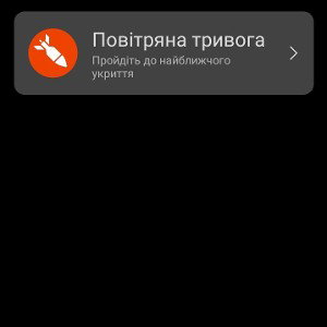 Роскошное (Город Рэпа)