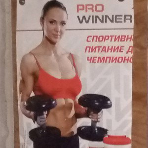 Бандиты Rula Huba 