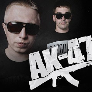 ТГК АК 47