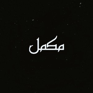 MOKAMEL