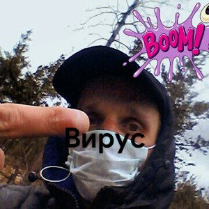 N. W. D. 10 рус