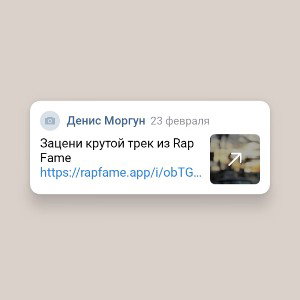 Денис Моргун