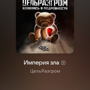 Слалаьпталала
