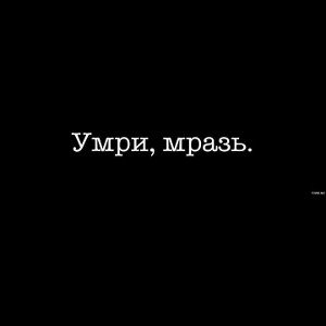 Совестные треки 