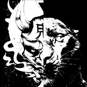 Jaguar_samurai