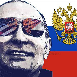 Россияне 