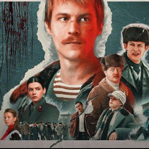 Metan и уннв
