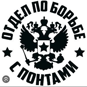 Дота реперы