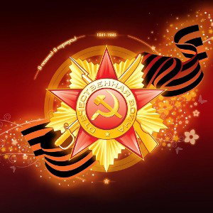 Клан КИБОРГИ