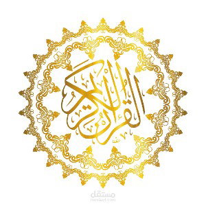 Quran TV