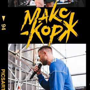 Maks_Korzh music 
